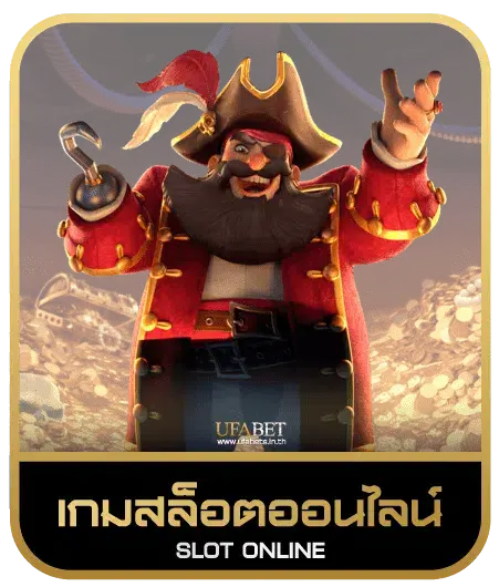 AMB360 เกมสล็อต
